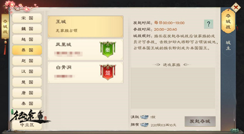 兄弟共进退《绿色征途》家族大战一触即发!_游戏资讯-游民部落(gamecolg.com)