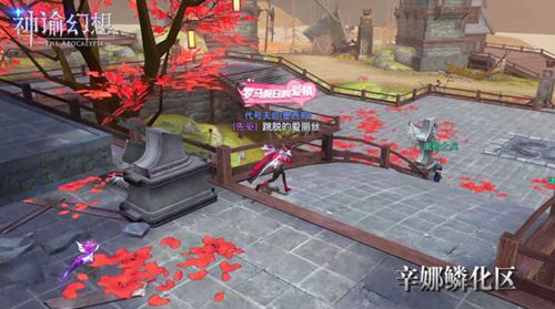 《神谕幻想》跑地图试玩实录视频双手奉上!_C++语言-游民部落(gamecolg.com)