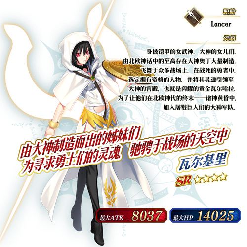 《Fate/GrandOrder》新章开幕!_C++语言-游民部落(gamecolg.com)