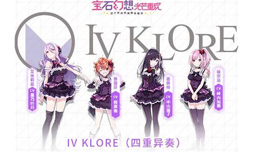 《宝石幻想:光芒重现》游戏PV首曝带你邂逅20位魔女_游戏资讯-游民部落(gamecolg.com)