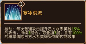 《魔法学徒的一天》技能特殊加成重拾策略对抗乐趣_游戏资讯-游民部落(gamecolg.com)
