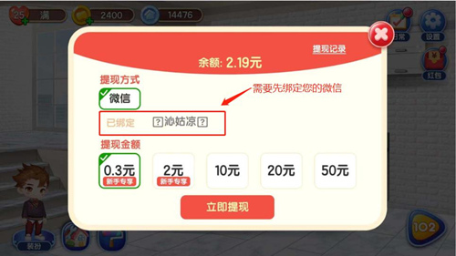 上元狂欢夜相约《爱情公寓消消消》闹元宵！_游戏资讯-游民部落(gamecolg.com)