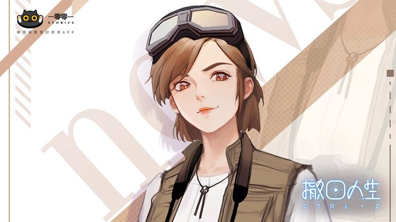一零零一:全新作品《撤回人生》上架!_游戏资讯-游民部落(gamecolg.com)