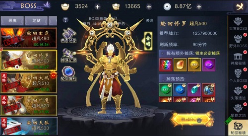 仙府争霸跨服PVP《吞星》新版本称霸青玄圣殿_游戏资讯-游民部落(gamecolg.com)