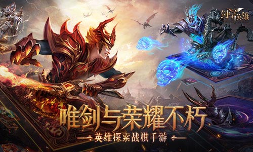 魔法门经典重燃策略手游《剑与英雄》开启预约_游戏资讯-游民部落(gamecolg.com)