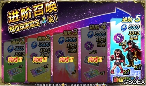 女神蒂法驾到FFBE国服豪华卡池开放_游戏资讯-游民部落(gamecolg.com)