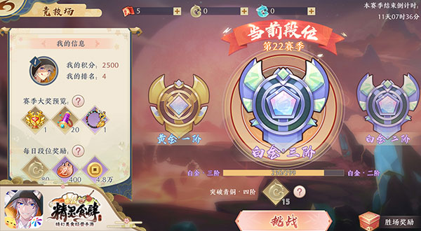 美味焕新《精灵食肆》新版本6月3日上线_C++语言-游民部落(gamecolg.com)