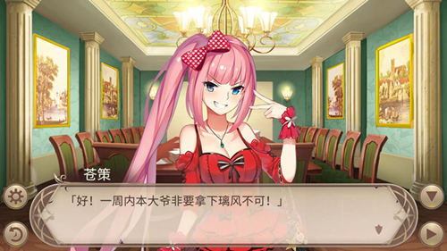 《姬魔恋战纪》谁才是小霸王？_游戏资讯-游民部落(gamecolg.com)