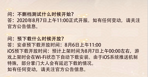 729声优送祝福《掌门太忙》首发内容大揭秘_游戏资讯-游民部落(gamecolg.com)