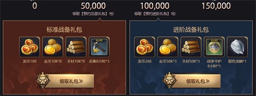 《魔法门之英雄无敌：王朝》跨服GVG开战预热_游戏资讯-游民部落(gamecolg.com)