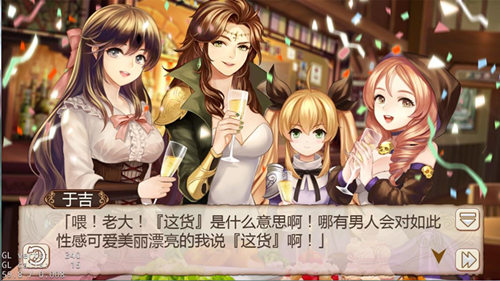 《姬魔恋战纪》谁是辩论大赢家？_游戏资讯-游民部落(gamecolg.com)