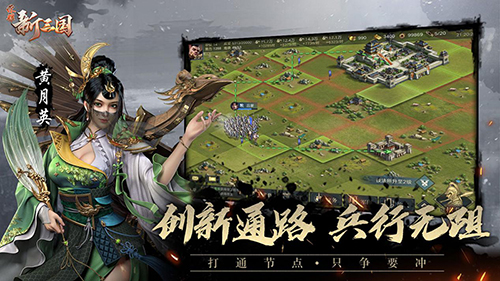 《荣耀新三国》官网亮态度匡扶汉室还是逐鹿中原？_游戏资讯-游民部落(gamecolg.com)