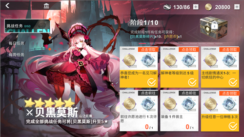 《解神者》开服福利活动来袭这些奖励不要错过!_游戏资讯-游民部落(gamecolg.com)