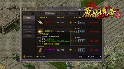 《原始传奇》战法道三个职业中到底谁最厉害?_C++语言-游民部落(gamecolg.com)