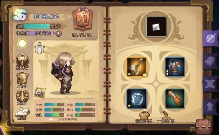 《元素方尖》新英雄:“芙蕾雅·黑光”上线!_C++语言-游民部落(gamecolg.com)