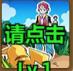 砖石精灵系统介绍—任务系统_游戏资讯-游民部落(gamecolg.com)