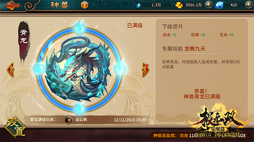看完《极无双》的神兽里造会干我一样爱象节款游戏_游戏资讯-游民部落(gamecolg.com)