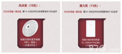 乐动激情《终结者2》音乐人计划造星无极限_游戏资讯-游民部落(gamecolg.com)