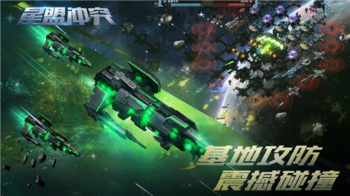 异种突袭《星盟冲突》外星人版本正式上线_游戏资讯-游民部落(gamecolg.com)