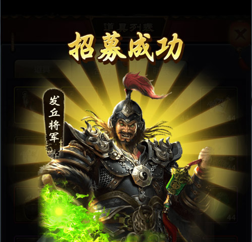 王刚老师抢先体验一品官老爷新版本来袭_游戏资讯-游民部落(gamecolg.com)