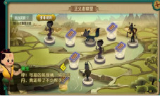 四九游戏《葫芦娃》揭开新正义使者的神秘面纱