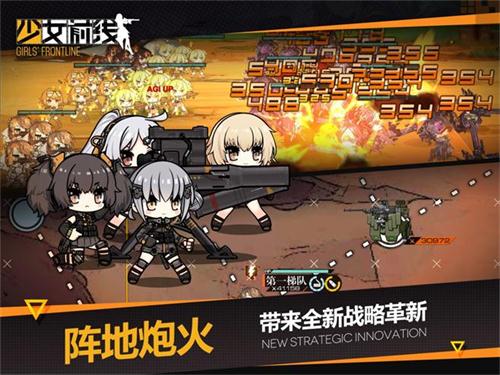 《少女前线》上线悬念站全新重装部队即将到来_游戏资讯-游民部落(gamecolg.com)