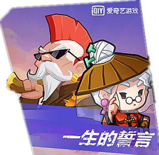 《反斗联盟》CP皮肤礼包七夕上线为爱鼓掌_游戏资讯-游民部落(gamecolg.com)