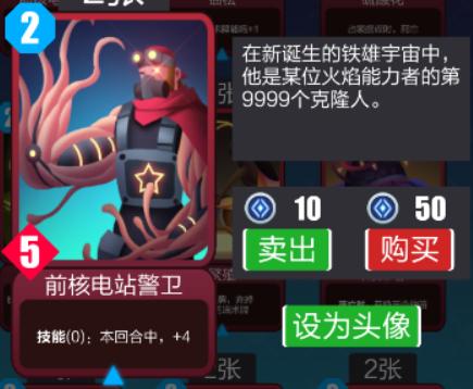新联想乐趣卡牌手游《2047》隐藏彩蛋一览_游戏资讯-游民部落(gamecolg.com)