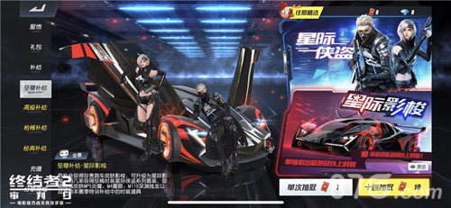 周年庆典任性狂欢《终结者2》七大活动庆周年_游戏资讯-游民部落(gamecolg.com)