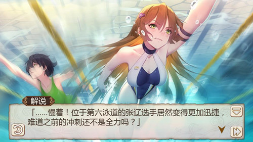 肤白貌美《姬魔恋战纪》张辽泳装剧情介绍_游戏资讯-游民部落(gamecolg.com)