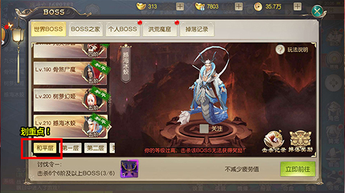 创新挑战玩法《灵剑劫》全新BOSS系统霸气登场_游戏资讯-游民部落(gamecolg.com)