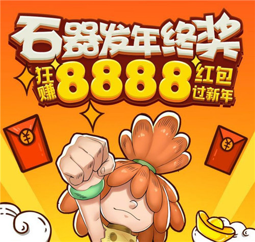 回合作战过冬《原始守卫战》第七季“圣兽杯”开启_游戏资讯-游民部落(gamecolg.com)