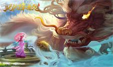 《玛法降魔传》拍照打卡圣地曝光