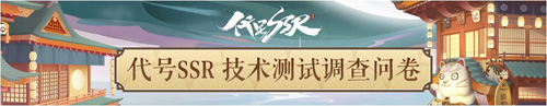 《阴阳师》又出衍生新作网易神秘新游官网曝光_游戏资讯-游民部落(gamecolg.com)