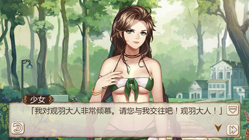 《姬魔恋战纪》关羽的神秘追求者!_游戏资讯-游民部落(gamecolg.com)