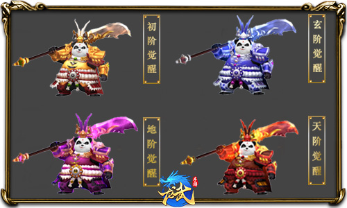 《龙武》手游萌宠闹江湖可盐可甜花式PK_游戏资讯-游民部落(gamecolg.com)