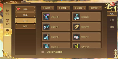 NPC集体放假了《蜀门手游》五一狂欢福利先行_游戏资讯-游民部落(gamecolg.com)