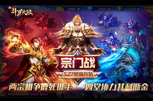 一起搞事情《新斗罗大陆》研发新动态“外泄”?_游戏资讯-游民部落(gamecolg.com)