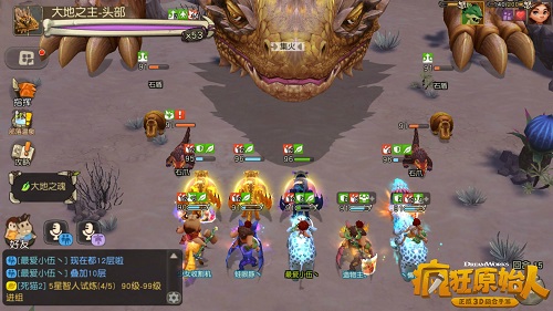 《疯狂原始人》手游新BOSS上线挑战法则揭秘_游戏资讯-游民部落(gamecolg.com)