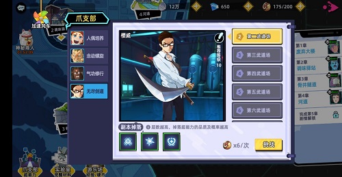 《路人超能100》三测趣味数据曝光_游戏资讯-游民部落(gamecolg.com)