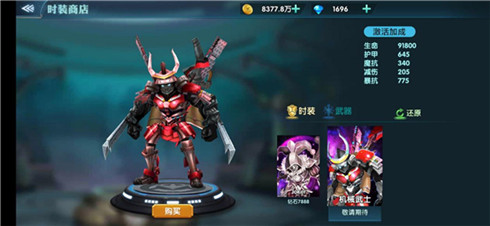 华丽与战力齐飞《幻域战魂》时装一览_游戏资讯-游民部落(gamecolg.com)