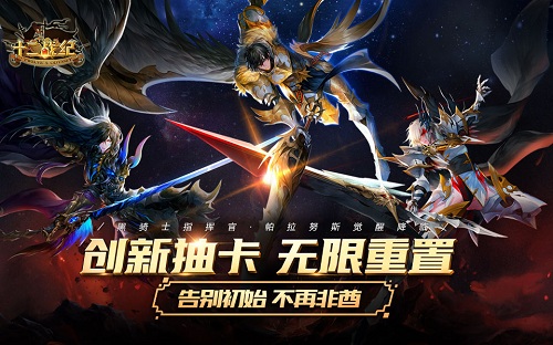 《十二战纪》黑骑士指挥官觉醒降临!_游戏资讯-游民部落(gamecolg.com)