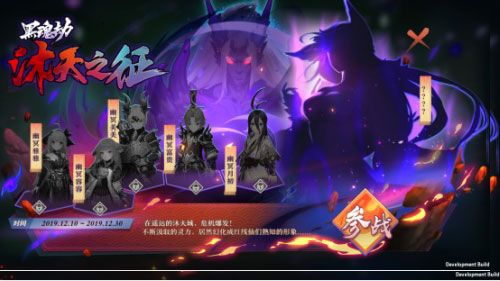 月初降临《狐妖小红娘》手游全新版本激燃上线!_游戏资讯-游民部落(gamecolg.com)