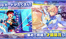 EnsembleStars!!Music登顶日本APPStore免费榜