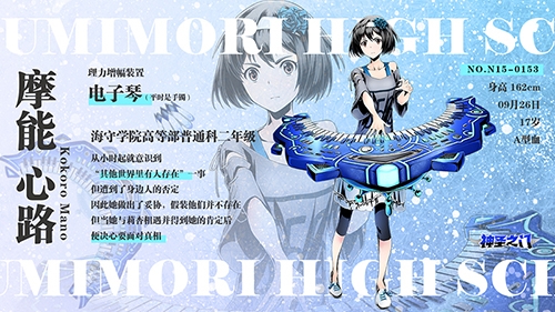 《神圣之门》主角信息介绍命运连接下的双时空作战_C++语言-游民部落(gamecolg.com)