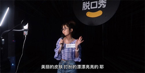 开服装店搞脱口秀《欢乐麻将》六周年玩出了新花样_游戏资讯-游民部落(gamecolg.com)