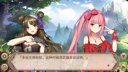 为爱决斗《姬魔恋战纪》月轮光枪最终版上线_C++语言-游民部落(gamecolg.com)