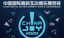 2020年第十八届CJ预约购票通道开启!仅限一周大家冲鸭