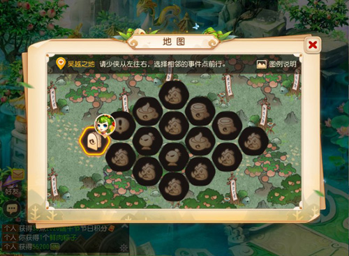 《梦幻西游》手游端午活动邀你共度佳节_游戏资讯-游民部落(gamecolg.com)