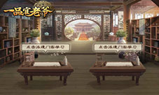 《一品官老爷》是门客亦是伯乐对待他们要这样!